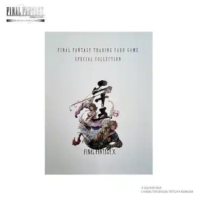Square Enix - Final Fantasy Trading Card Game Special Collection Final Fantasy X