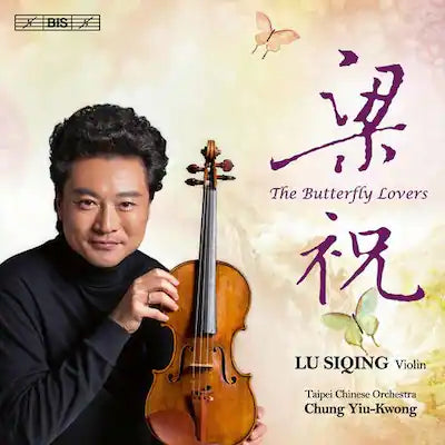 Kreisler / Siqing / Taipei Chinese Orchestra / Yiu - Butterfly Lovers   - SUPER-AUDIO CD